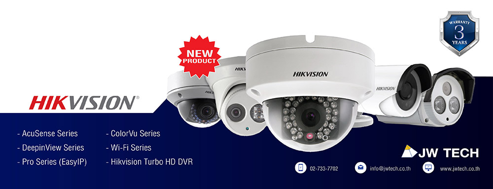 HIKVISION