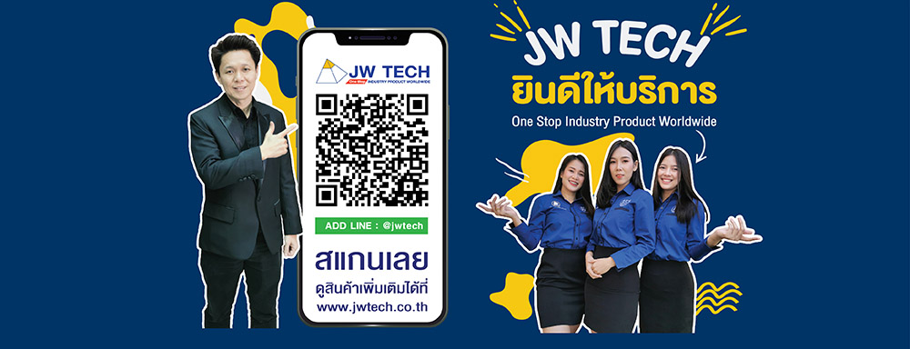 jwtech